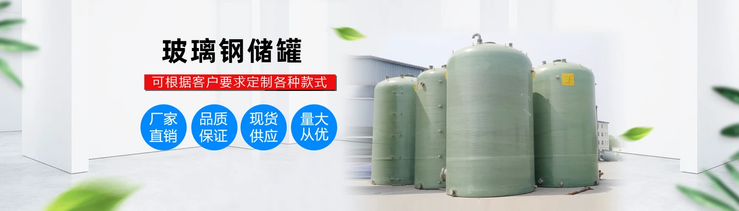 枣强伟聚玻璃钢有限公司